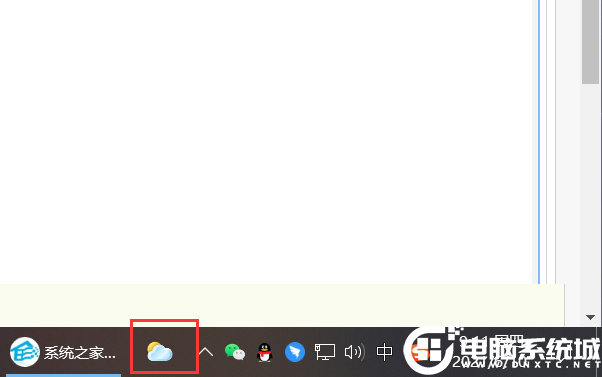 Win10更新后任务栏多出资讯和兴趣要怎么关闭？