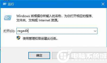 Win10注册表文件损坏解决方法