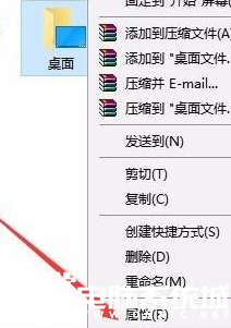 Win10C盘文件满了转移到D盘解决方法