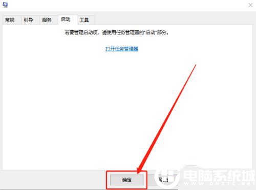 Win10系统结束进程却弹出拒绝访问怎么解决？