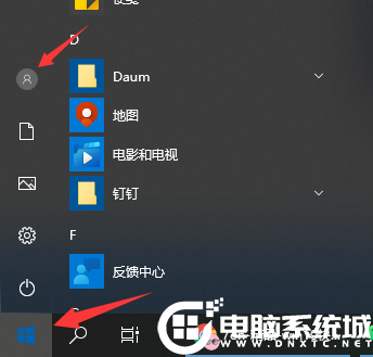 Win10电脑使用快捷键快速锁屏解决方法