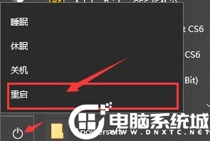 Win10系统如何关闭激活状态