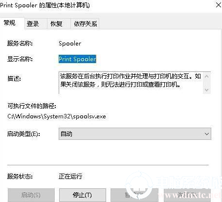 win10系统打印机提示无法打印似乎未安装打印机的解决方法