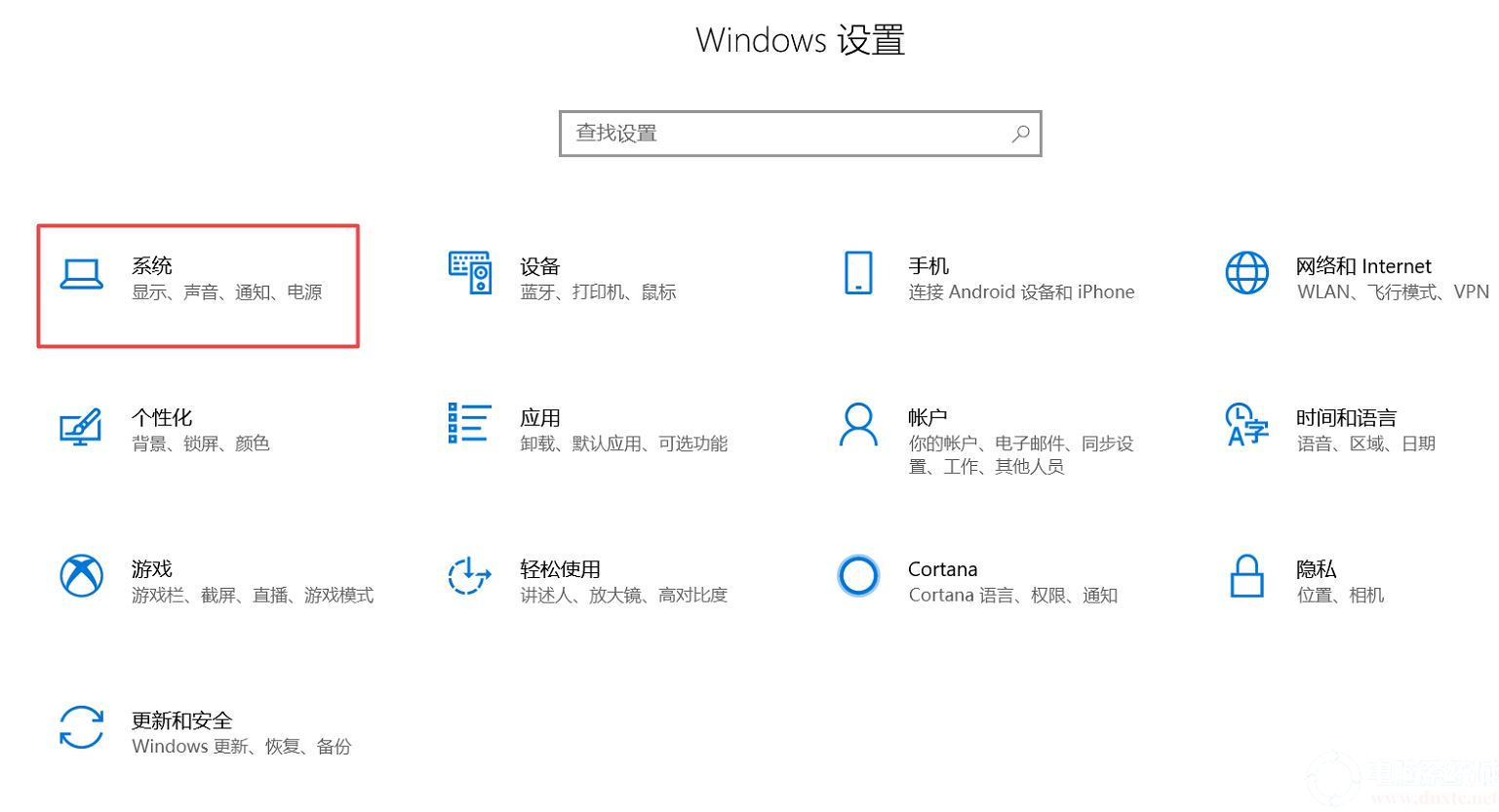 Win10系统下如何开启HDR？