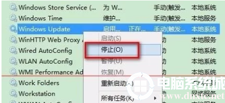 win10更新失败0X80070002错误解决方法