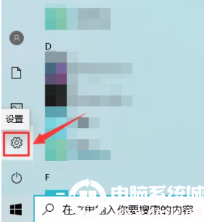 win10显示最常用的应用解决方法