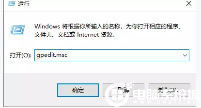 win10系统edge浏览器乱码解决方法