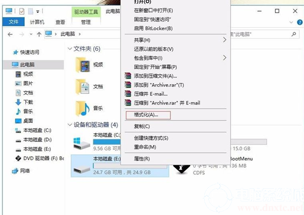 Win10硬盘无法格式化也无法分区该怎么办