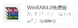 Win10系统打开rar文件解决方法