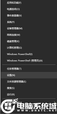 Win10任务栏自动变色的解决方法