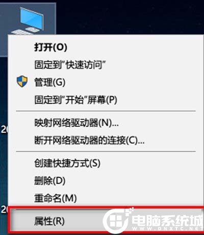 Win10关闭安全性与维护通知解决方法