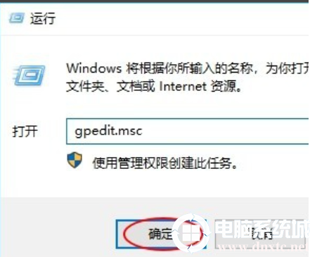 win10自带杀毒软件windows Defender解决方法