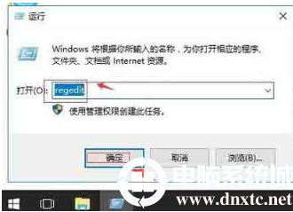 怎么改善win10系统CPU频率低的问题