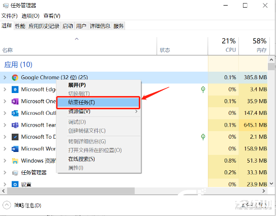 win10系统关闭后台的应用解决方法