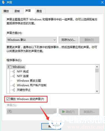 给win10电脑设置开机音乐解决方法