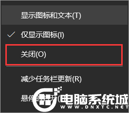 Win10更新后任务栏多出资讯和兴趣要怎么关闭？