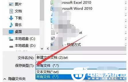 win10系统删除顽固文件解决方法