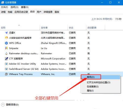 Win10系统结束进程却弹出拒绝访问怎么解决？