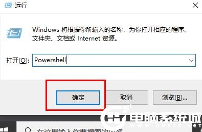 Win10日历没有同步的解决方法