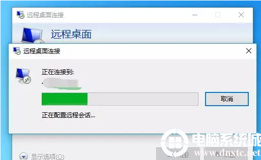 Win10打开远程桌面登录服务器解决方法