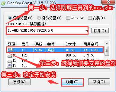 mbr分区安装win10