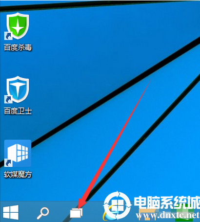 Win10系统进行多桌面切换解决方法