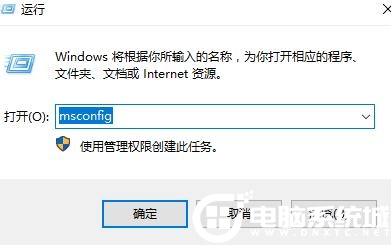 Win10控制面板打开闪退解决方法