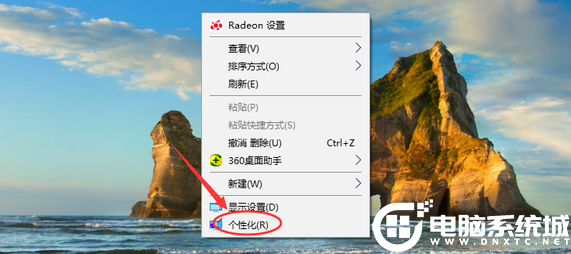 win10系统显示“我的电脑”解决方法