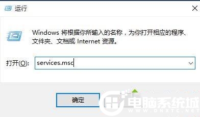 Win10没有运行无线服务解决方法