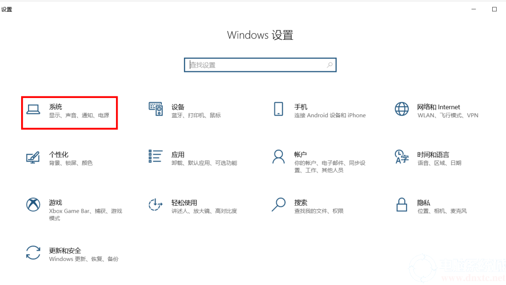 怎么开启win10的自动清理垃圾功能？