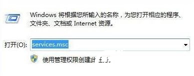 Win10禁用offline files服务的技巧解决方法