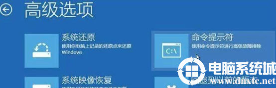 win10手动修复系统引导文件解决方法