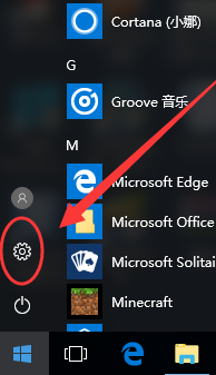 Win10鼠标速度调整解决方法