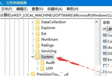 Win10鼠标能动但点击桌面无反应解决方法