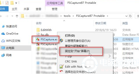 win10系统调整开始菜单解决方法