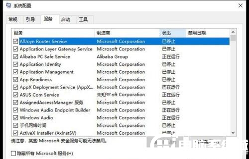 Win10网络重置后怎么连接网络