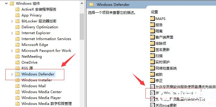 Win10专业版开机占用60%内存怎么处理