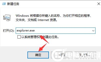 Win10系统死机但是鼠标能动处理解决方法