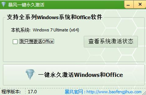 适用Win10专业版的激活工具有哪些?