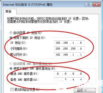 Win7在网上邻居上看不到别的电脑怎么办