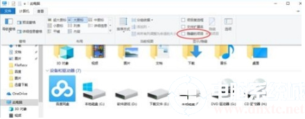 win10系统下要找到电脑中的Appdata文件夹解决方法