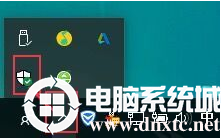 win10自带杀毒软件Windows Defender的使用解决方法