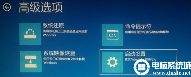 Win10系统出现inaccessible boot device提示怎么解决