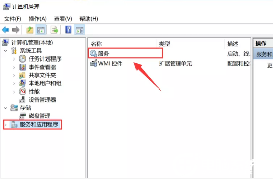 win10svchost一直占用网速和内存的问题解决方法