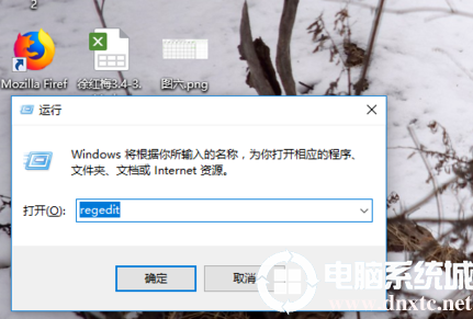 win10设置窗口护眼色解决方法