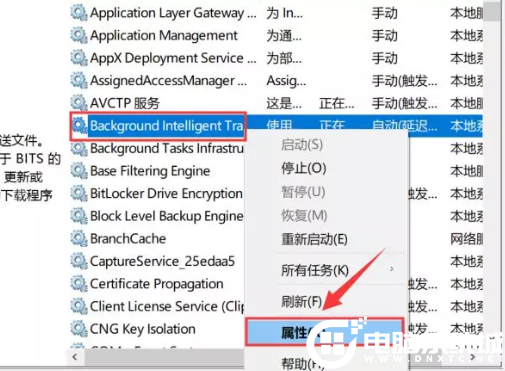 win10解决svchost一直占用网速和内存的问题解决方法