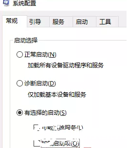 win10系统如何干净启动？