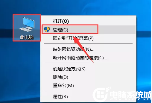 win10svchost一直占用网速和内存的问题解决方法