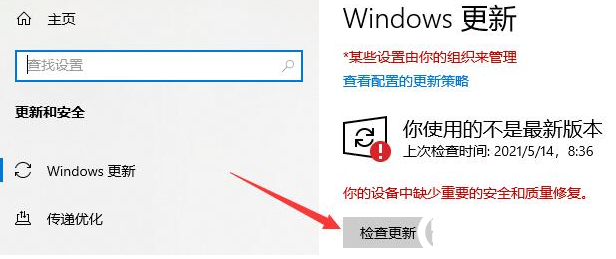 Win10打开应用商店闪退解决方法