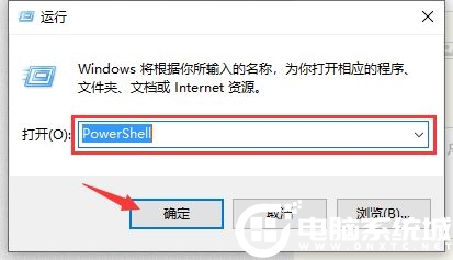 Win10系统如何关闭激活状态